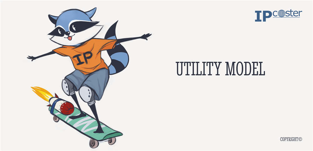 Utility Model