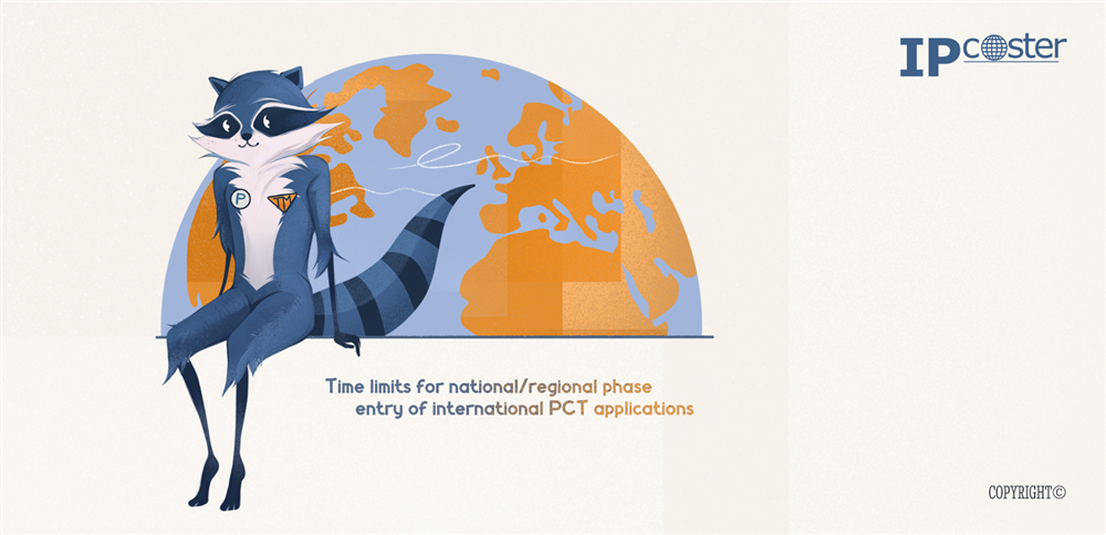 Time limits for national/regional phase entry of international PCT applications